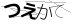 CAPTCHA