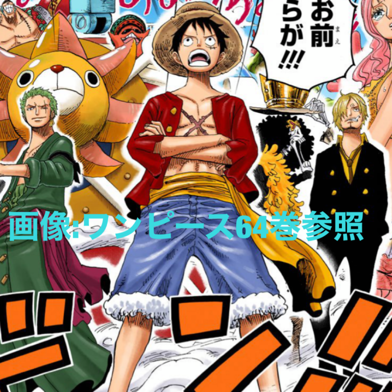 ONE PIECE スタッフ[公式]/ Official X(旧Twitter)フォロワー200万人