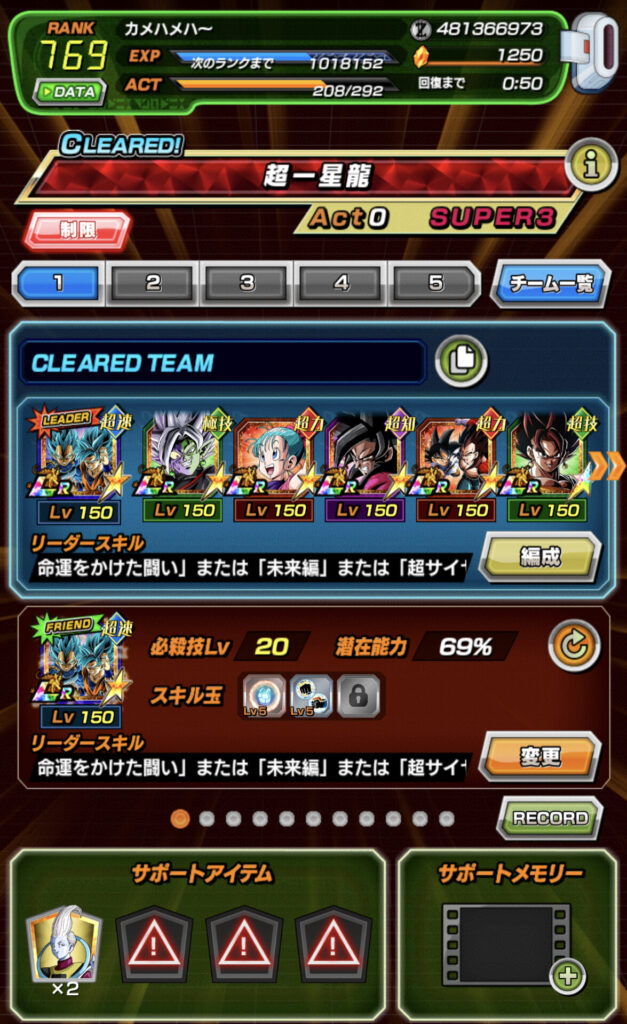 24時間以内発送まとめ売り❗️ドラゴンボールヒーローズ 24時間以内発送】スーパードラゴンボールヒーローズ 孫悟空 Z